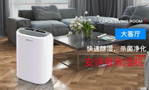 加濕器制造的PM2.5指數(shù)是霧霾嗎？