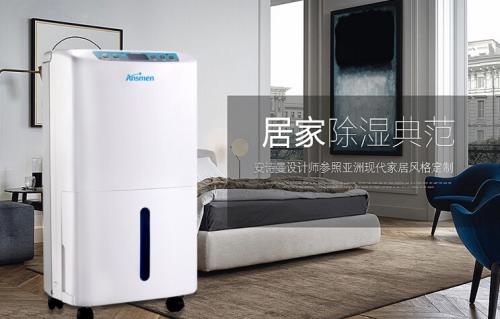 合肥夏季悶熱潮濕，家里用除濕機有用嗎？幸好梅雨季前看到！