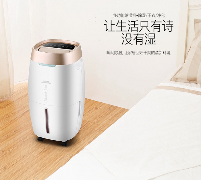 回南天如何保持室內干爽？