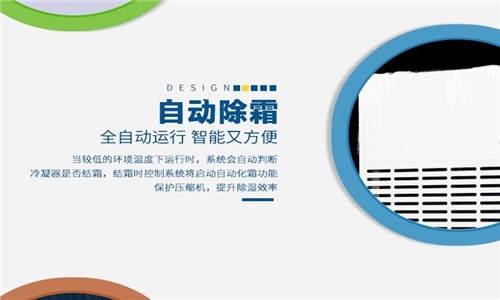 為什么電子廠要用到加濕機(jī)？