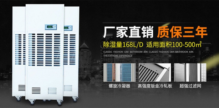 清明時(shí)節(jié)雨紛紛，春天雨季這么多，車(chē)內(nèi)潮濕怎么辦？