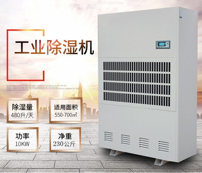 清明時(shí)節(jié)雨紛紛，家里這么潮濕可不行！