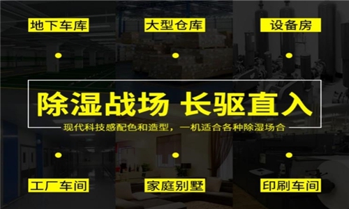 夏天紡織廠(chǎng)為什么還要加濕