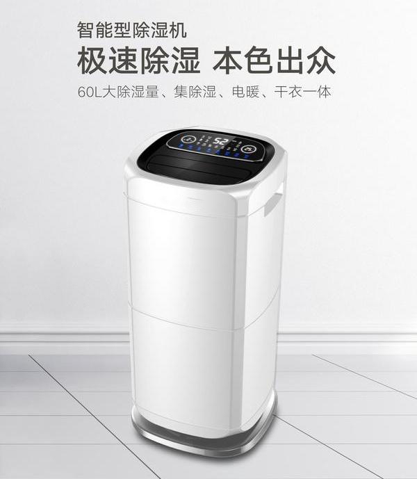 高溫天，為什么還會潮濕呢？