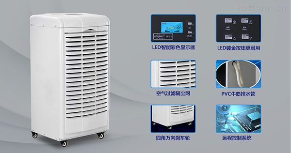 計算機(jī)機(jī)房的特點(diǎn)及對機(jī)房專用空調(diào)的要求