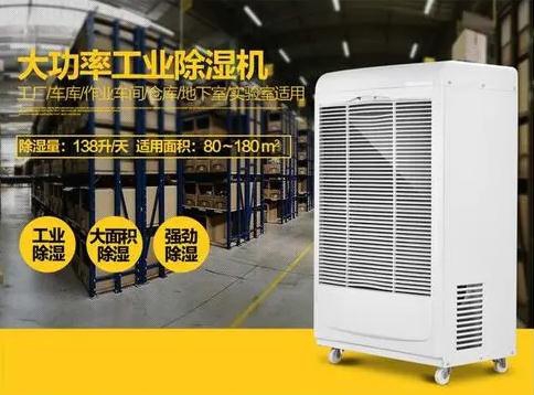 在使用調(diào)溫除濕機(jī)時(shí)，常見的誤解是什么？