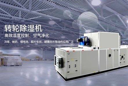 什么是物表消毒？過氧化氫物表消毒機