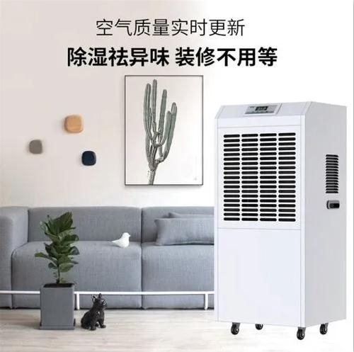 選哪種除濕機好？選適合自已的除濕機
