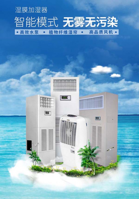 新風(fēng)除濕一體機(jī)的靈魂是什么？