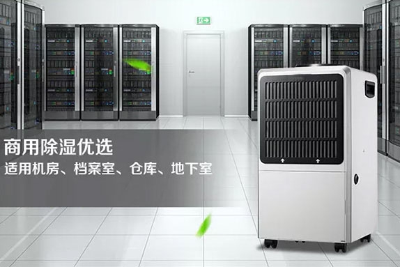 濕氣太重 拉低顏值怎么辦？