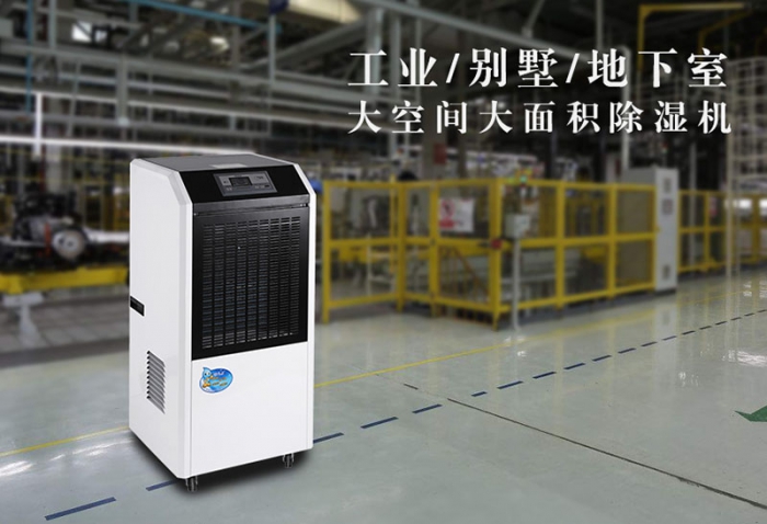 新風除濕機，為你打造中央新風除濕系統