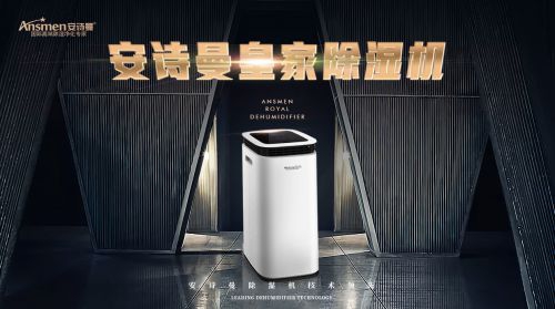 進(jìn)入大數(shù)據(jù)時(shí)代，除濕機(jī)該怎么做？