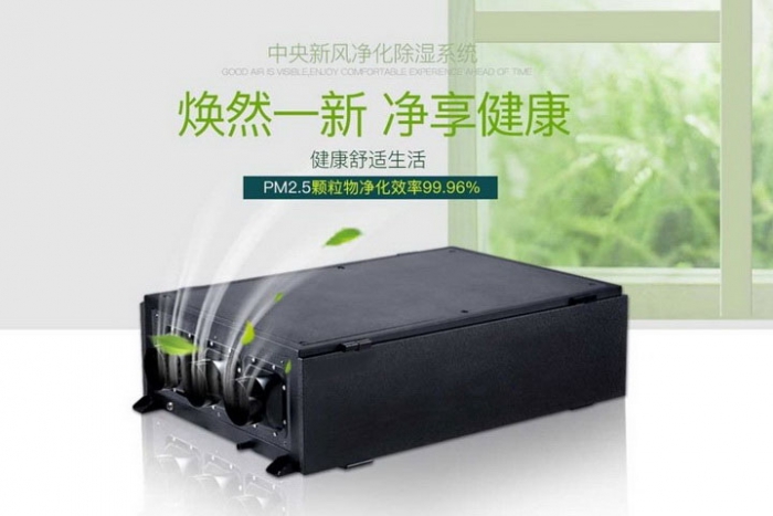 只要遇見除濕機，濕氣都退避三舍