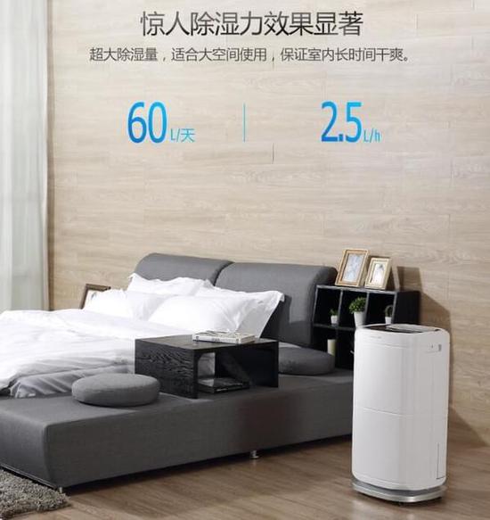 除濕機加濕器的原理是什么，南北差異應該買哪個？