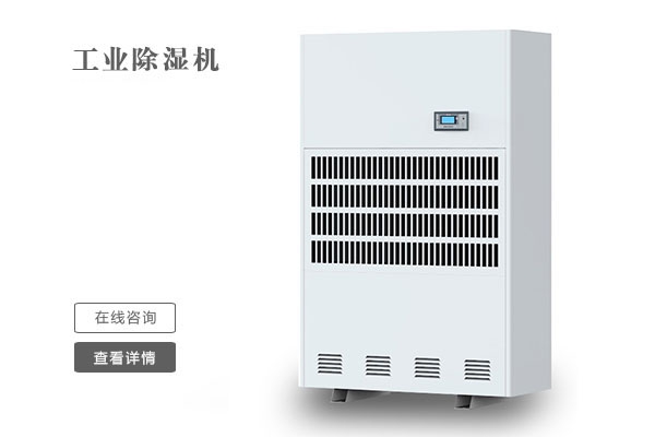 除濕機公司做網絡營銷，是堅持還是放棄？