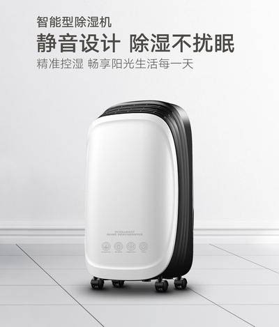 雨天除濕有點難，除濕機可速解決