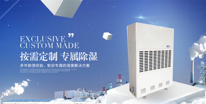 家用除濕機怎么用，教你正確使用除濕機的方法