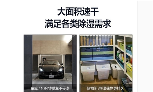 工業(yè)除濕機遇到故障時該如何處理？