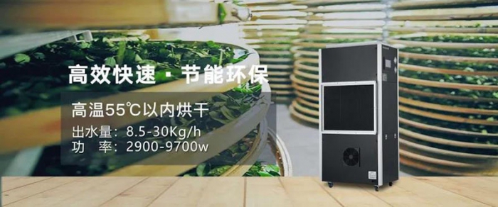 煙葉回潮機(jī)，煙葉回潮專用加濕機(jī)