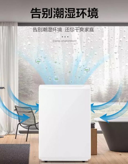 加濕除濕一體機(jī)好用嗎？有哪些優(yōu)點(diǎn)？
