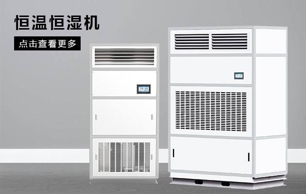 不要忽悠，家用除濕機(jī)怎么選才好？