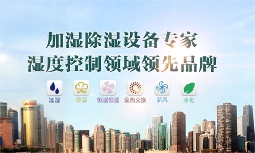 孩子濕疹用除濕機有用嗎？如何為濕疹孩子買更適合的除濕機，半導體還是壓縮？