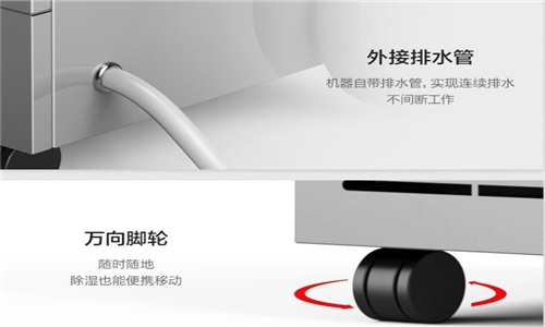 一分錢一分貨，別被低價除濕機忽悠啦