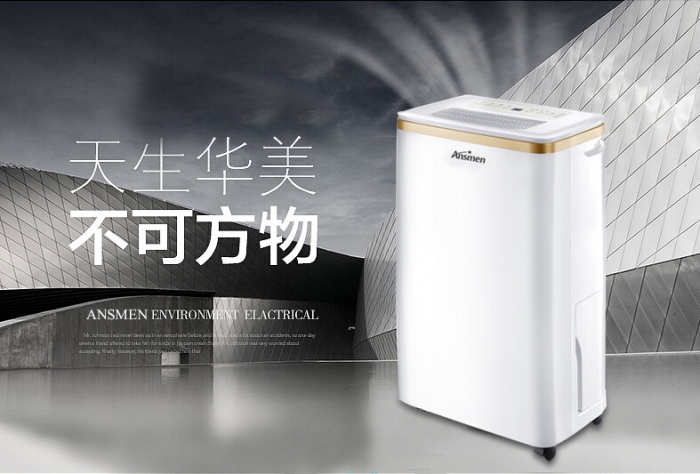 除濕器作用不大可有可無？事實卻被打臉！