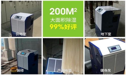 果蔬生鮮冷藏干耗怎么辦？冷庫(kù)保鮮加濕機(jī)