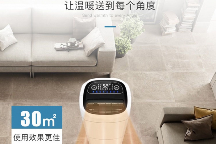 您知道冰箱里的除濕機用什么嗎？