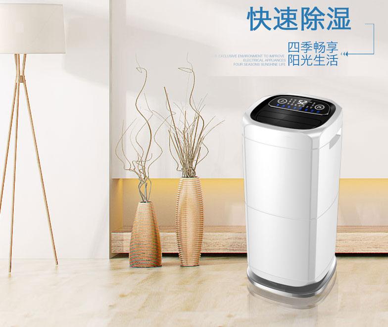 除濕機工作原理，與空調(diào)除濕的區(qū)別原來那么大
