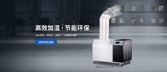 機(jī)房環(huán)境濕度過高怎么辦？