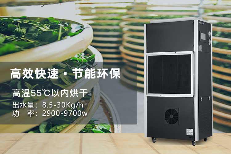 高“濕”預警，回南天防潮大作戰！