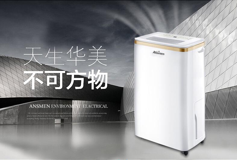 轉(zhuǎn)輪除濕機對安裝環(huán)境有什么要求？