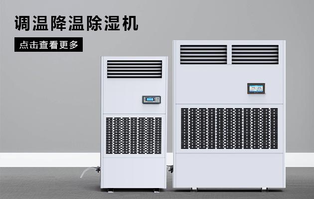 梳棉工序加濕器，梳棉工序用加濕裝置