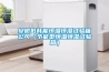 表冷器加工定制／風柜表冷器／恒溫恒濕柜除濕表冷器／高防腐表冷器