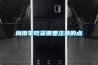 廠家直銷工業(yè)電加熱暖風(fēng)機,施工用推車暖風(fēng)機,烘干設(shè)備,除濕升溫