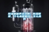 工藝品除濕機