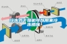 98升防靜電超低濕防潮箱CTC98FD 適度范圍1%~10%全自動(dòng)