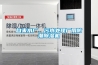 定制生產凍肉解凍庫 凍肉解凍設備 低溫高濕解凍機