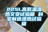 檔案庫房除濕機(jī)，檔案庫房快速除潮防霉