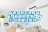 不干膠恒溫恒濕試驗箱