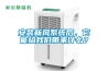基于51單片機智能農業大棚恒溫恒濕Proteus仿真