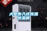 揚州新款水冷式恒溫恒濕機銷售(技術詳解，2022已更新)