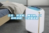 電子廠抽濕機,電子元器件除濕機,PCB車間除濕機