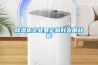 家用抽濕機怎樣 家用抽濕機品牌介紹【詳解】