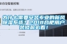 恒溫恒濕試驗箱內箱溫度不穩定的原因