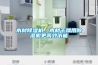 北京中科熠創 恒溫恒濕控制設備供應商 云南恒溫恒濕控制設備