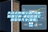 衢州小型單機轉(zhuǎn)輪除濕機供應(yīng)商,迷你轉(zhuǎn)輪除濕機
