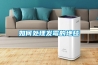 中科環(huán)試 GDS-010B 高低溫濕熱試驗(yàn)箱 -20~150℃／1000L